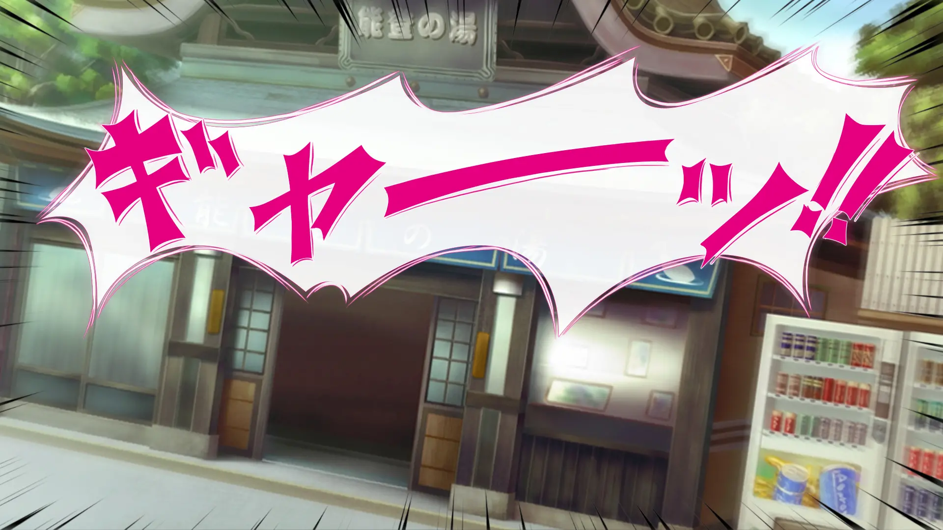 Hitome Misereba Yari Houdai ~Onna O Miryou Suru Norowareta Chinpo~